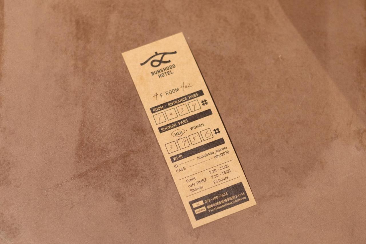 Bunshodo Hotel Fukuoka  Dış mekan fotoğraf